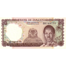 P 1 Tanzania - 5 Shilingi Year ND (1966)